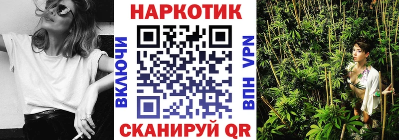 Наркошоп купить КОКАИН  Alpha PVP  MDMA  МЕФ  Марихуана  Саранск