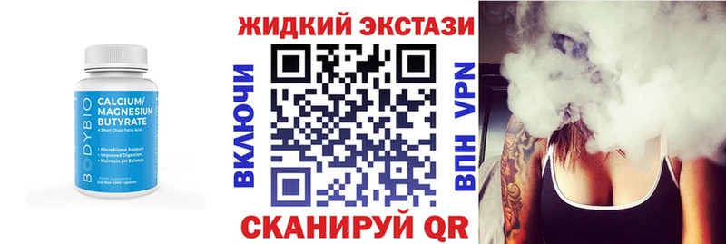 Купить закладки  Саранск  БУТИРАТ оксана 