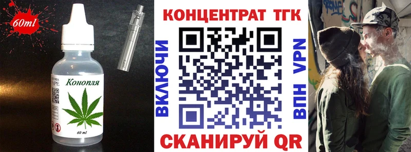 Купить закладки  Саранск  Печенье с ТГК марихуана 