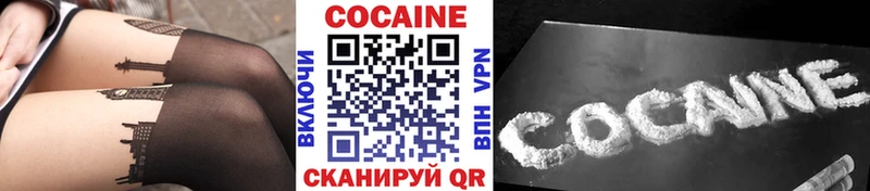 Купить закладки  Саранск  COCAIN 97% 