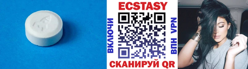 ЭКСТАЗИ 280 MDMA  Купить закладки  Саранск 
