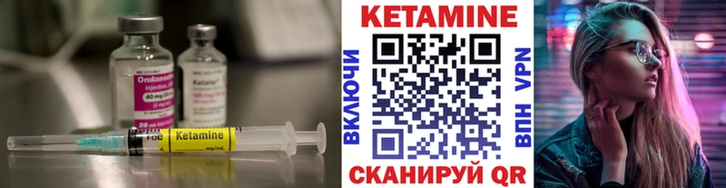 Купить  Саранск  КЕТАМИН ketamine