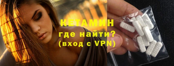 бутират Майский