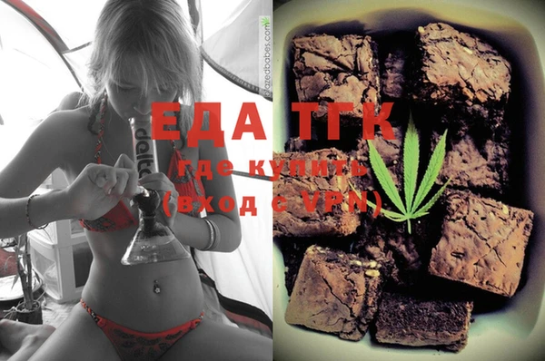 альфа пвп VHQ Магадан