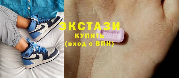 бутират Майский