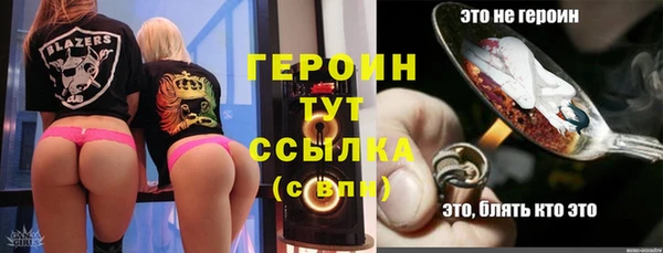 бутират Майский