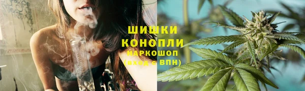 бутират Майский