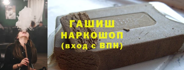 бутират Майский