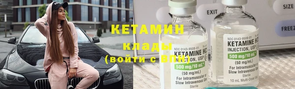 альфа пвп VHQ Магадан