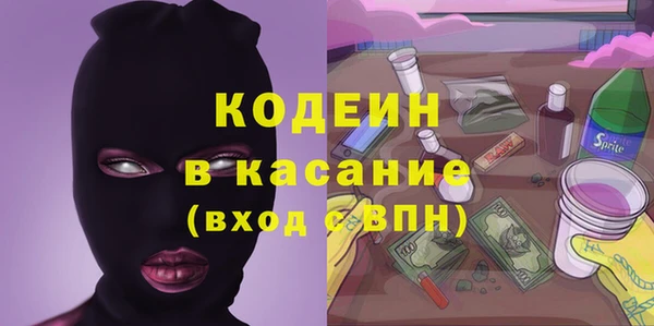 MESCALINE Магас