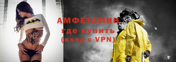альфа пвп VHQ Магадан
