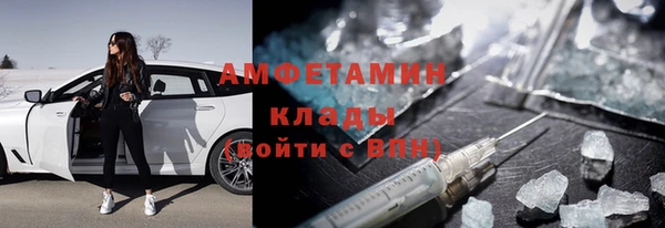 альфа пвп VHQ Магадан
