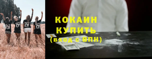 MESCALINE Магас