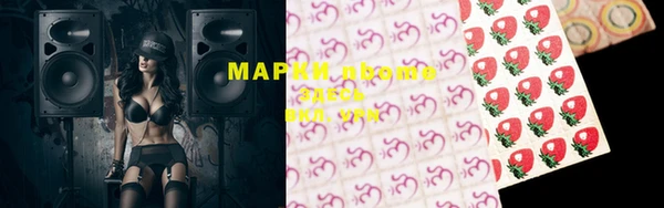 альфа пвп VHQ Магадан