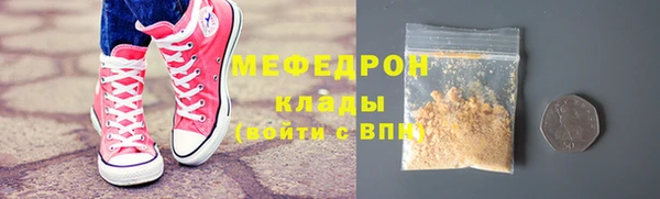 MESCALINE Магас