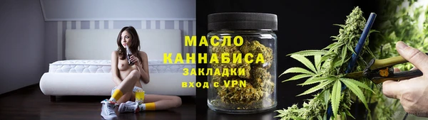 бутират Майский