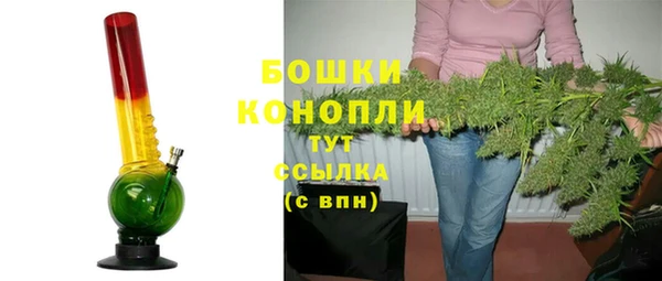 бутират Майский