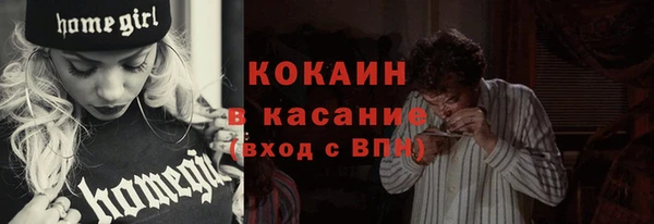 MESCALINE Магас