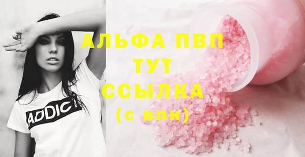 MESCALINE Магас