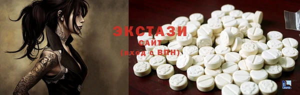 MESCALINE Магас