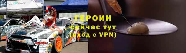 MESCALINE Магас