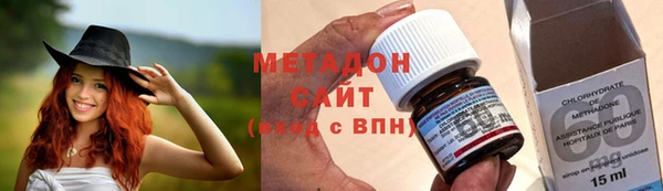 бутират Майский