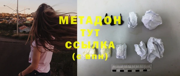 бутират Майский