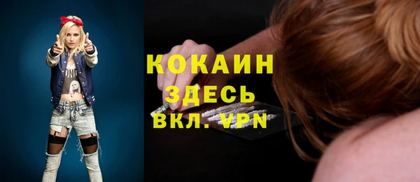 MESCALINE Магас