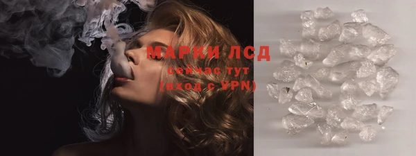 альфа пвп VHQ Магадан