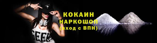 альфа пвп VHQ Магадан