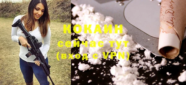 MESCALINE Магас