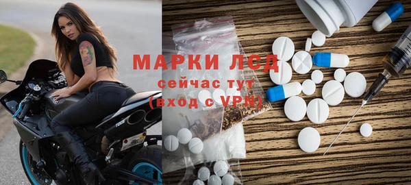 бутират Майский