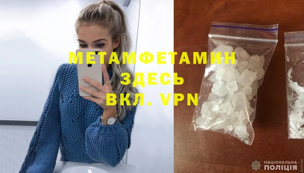 альфа пвп VHQ Магадан