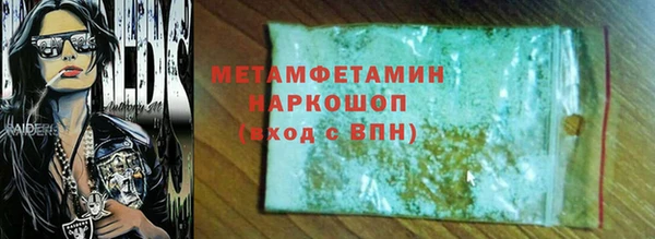 бутират Майский