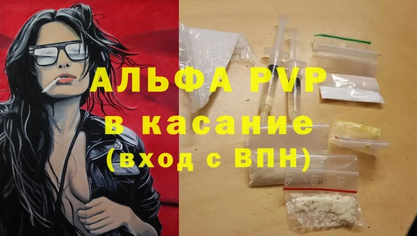 альфа пвп VHQ Магадан