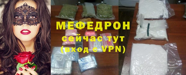 бутират Майский