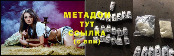 альфа пвп VHQ Магадан