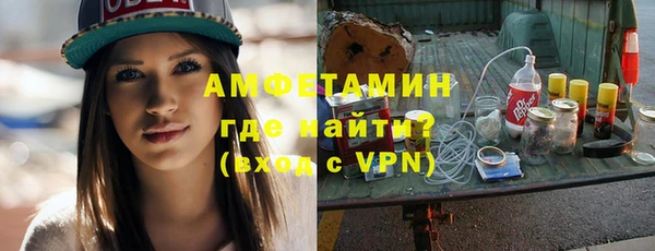 альфа пвп VHQ Магадан