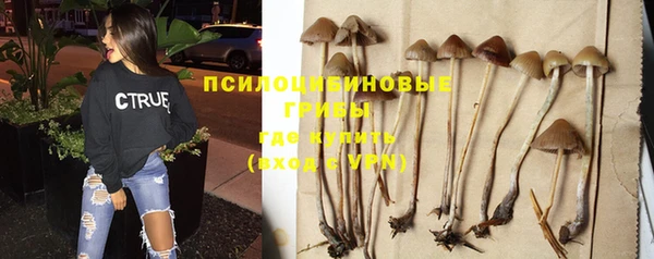 альфа пвп VHQ Магадан