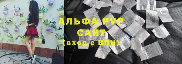 альфа пвп VHQ Магадан