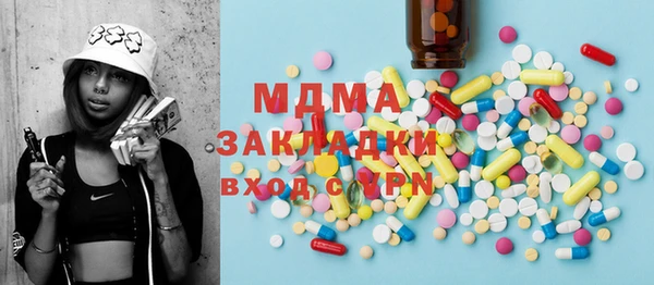 альфа пвп VHQ Магадан