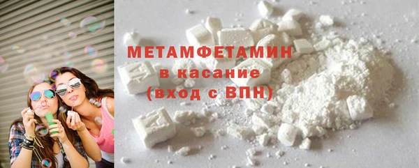 MESCALINE Магас