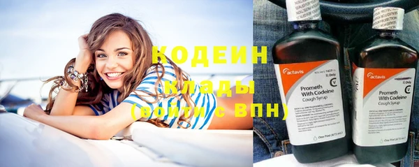 бутират Майский