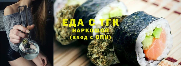 бутират Майский