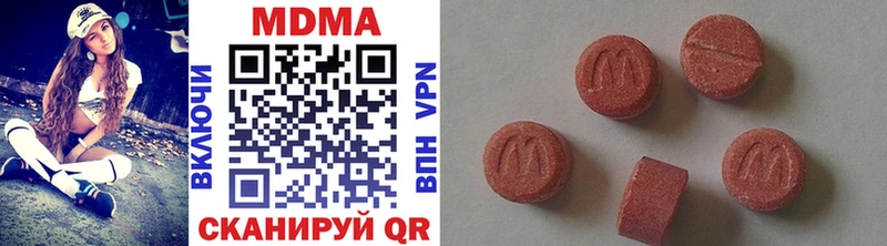 MDMA кристаллы  Купить  Саранск 