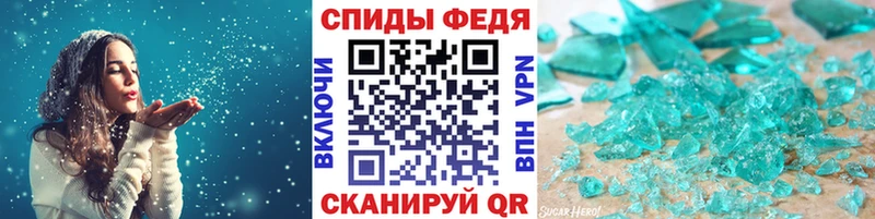 Купить  Саранск  Первитин винт 